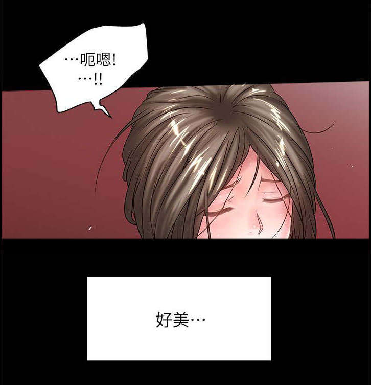 第32章：太超过了2