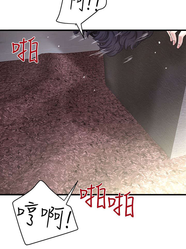 第35章：询问13