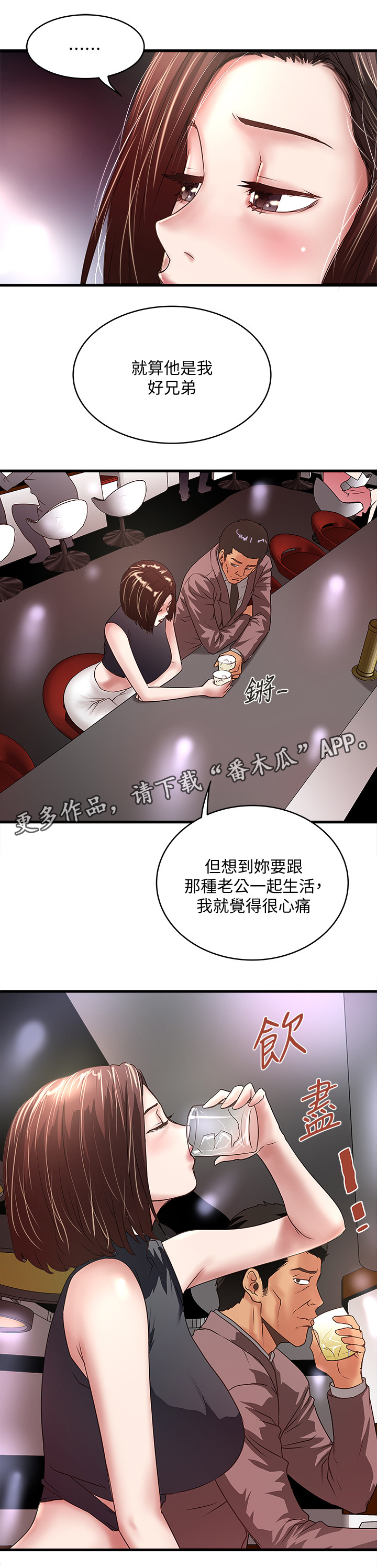 第49章：套路2