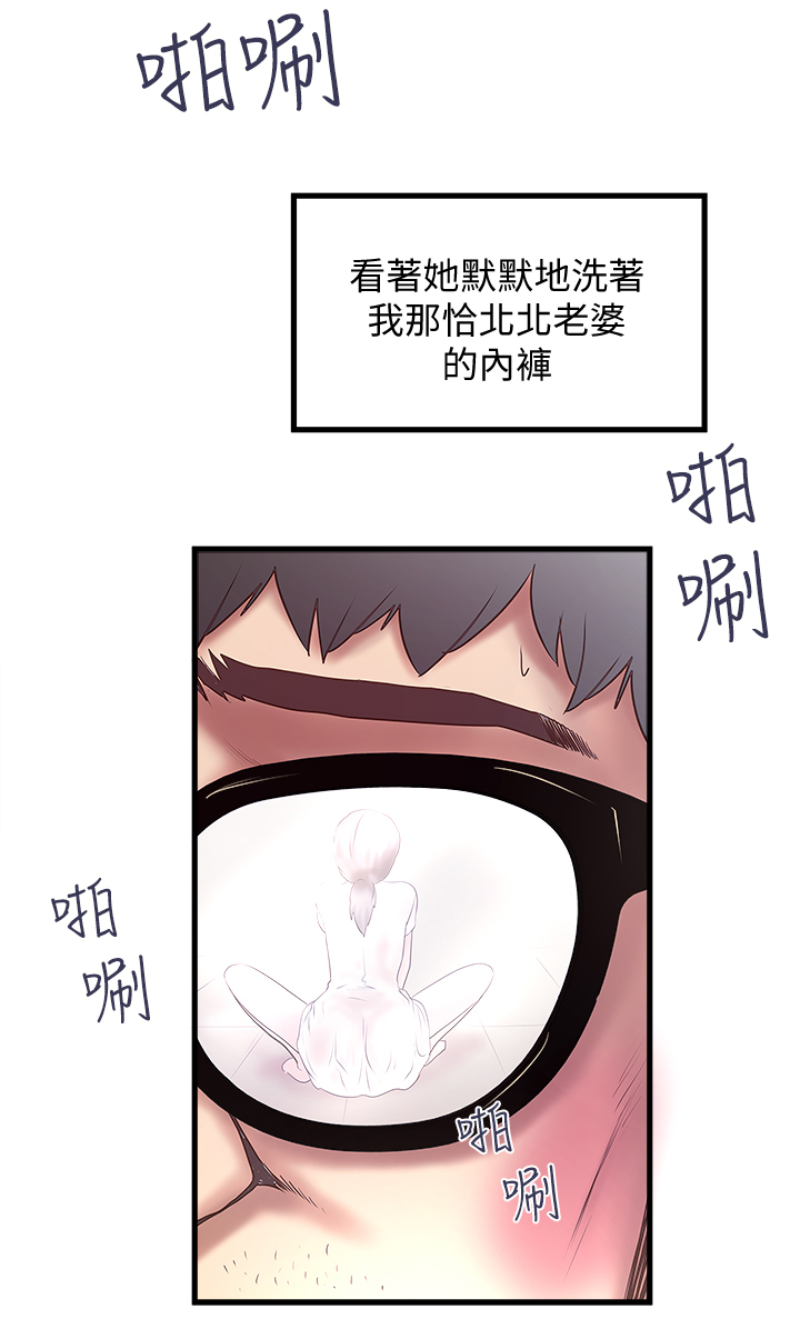第41章：坏儿子6