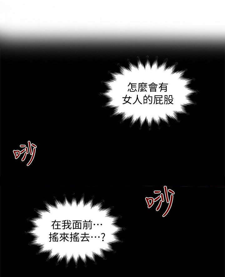 第29章：梦一场0