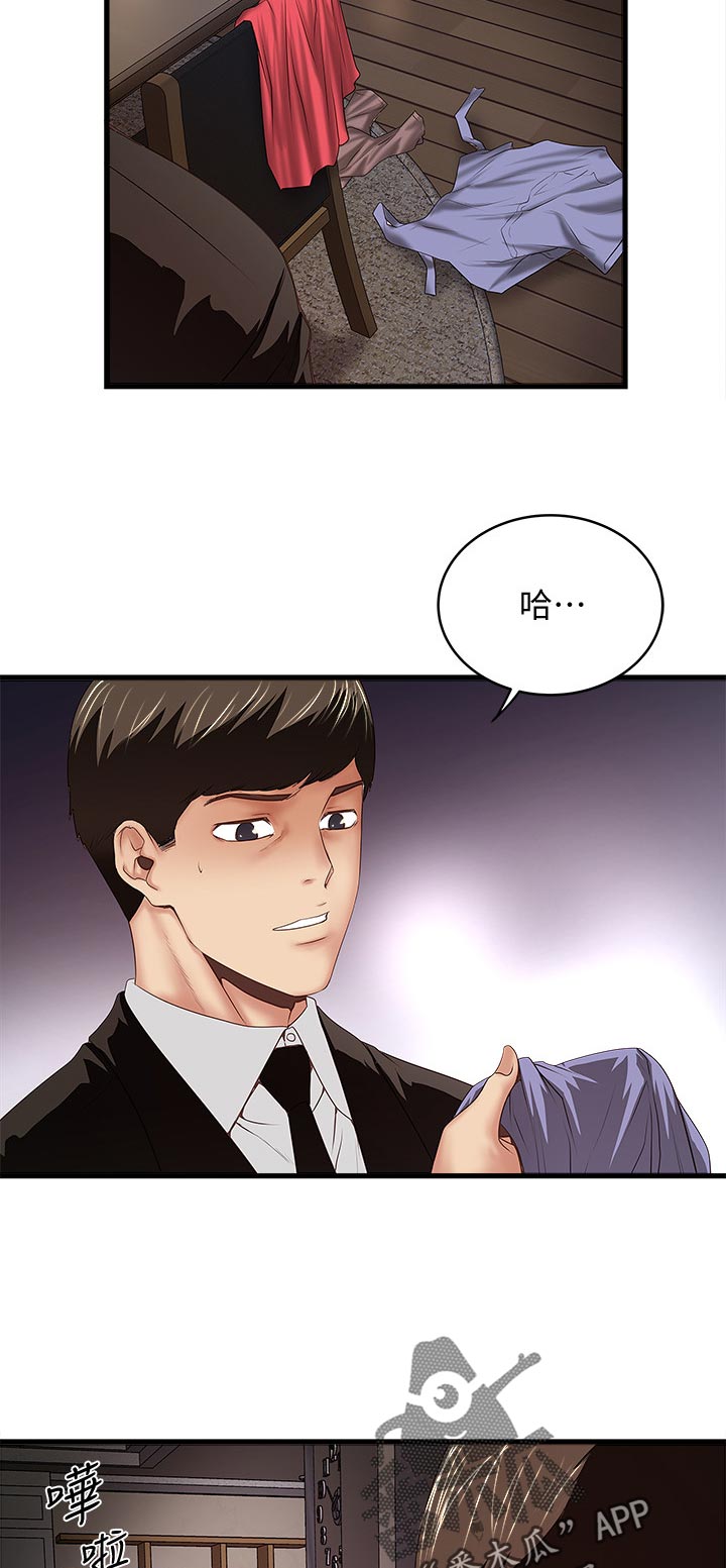 第65章：我帮你吧4