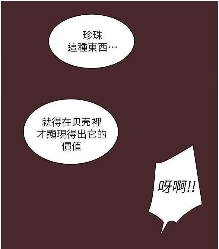 第21章：有效0