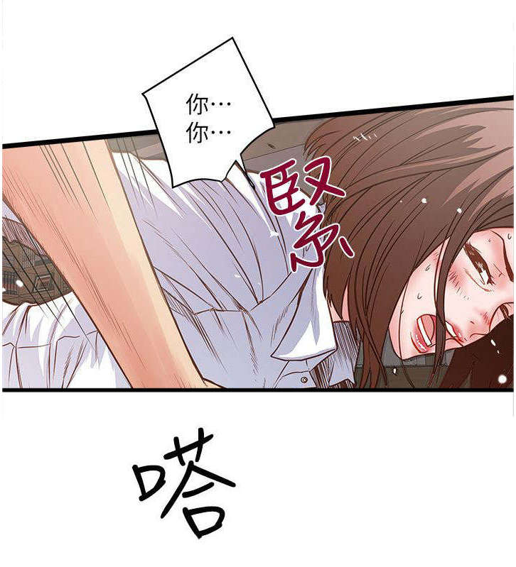 第3章：面对现实0