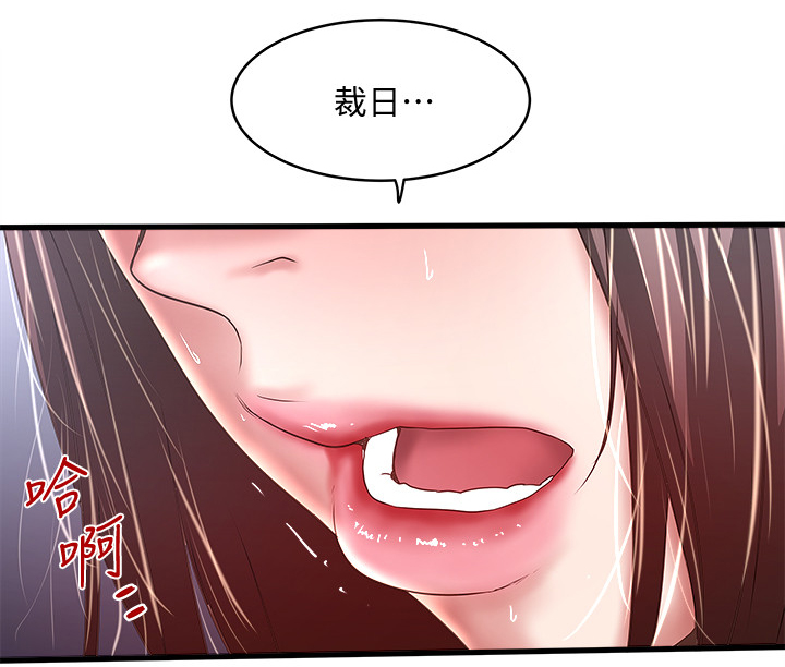 第49章：套路10