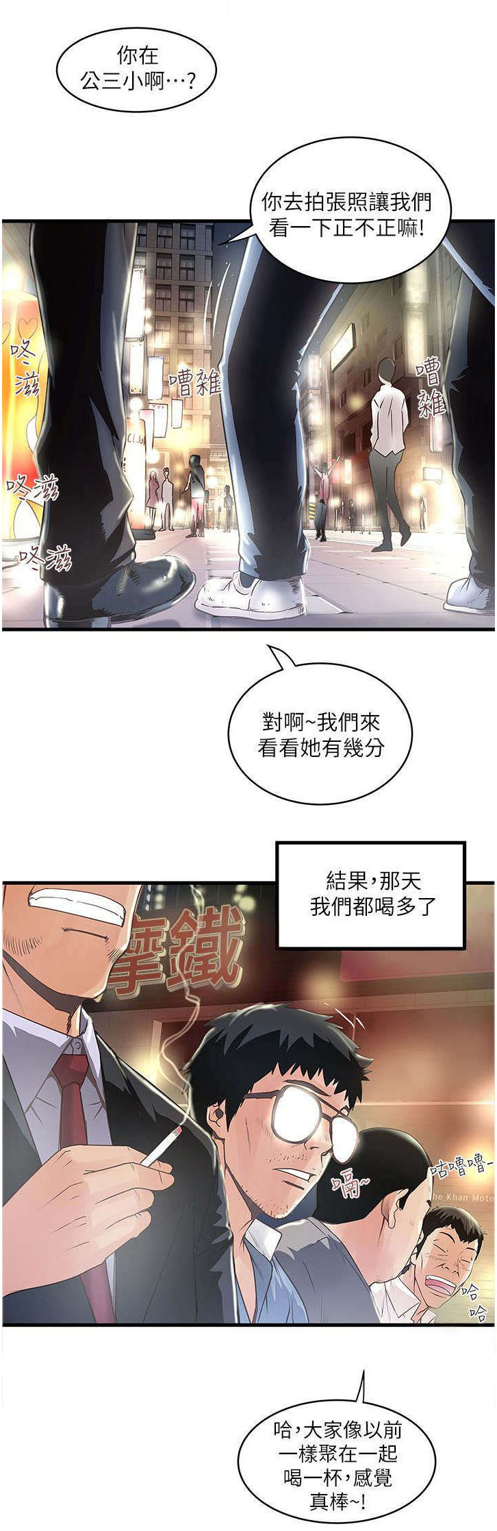 第23章：尝试1