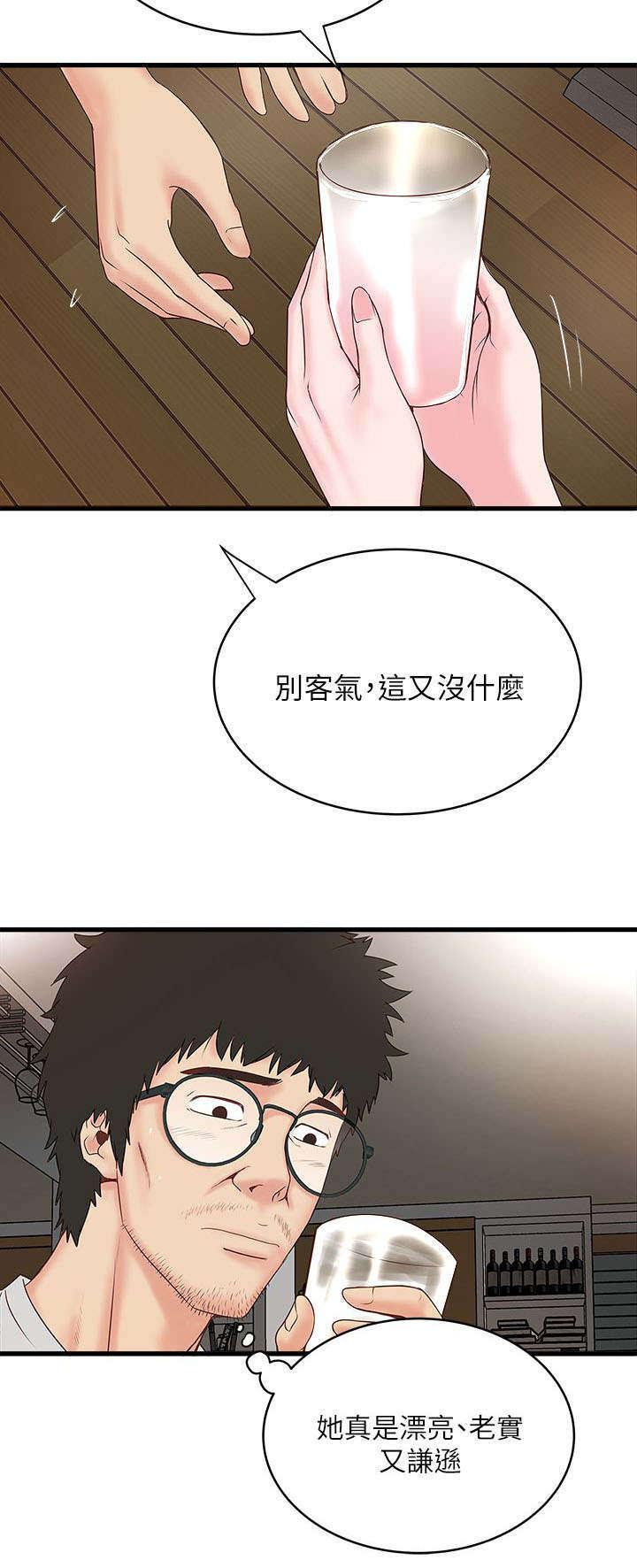 第5章：工作9