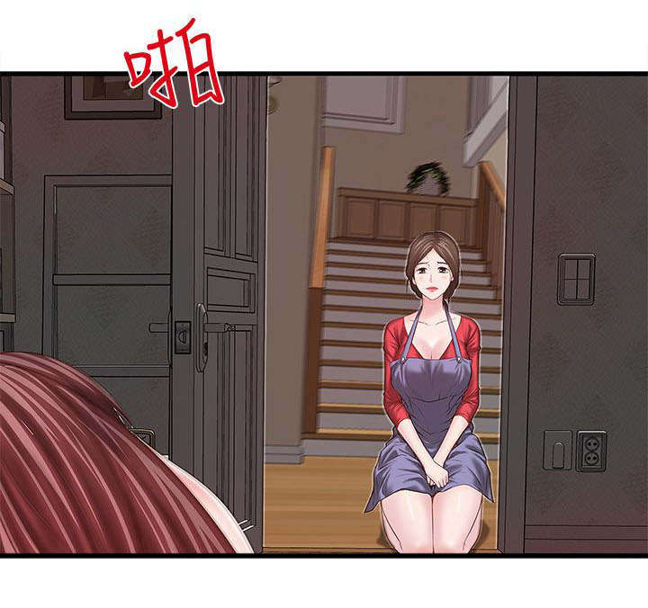 第16章：看着12