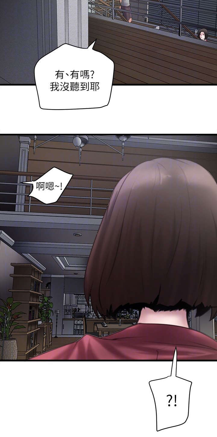 第34章：阻拦7