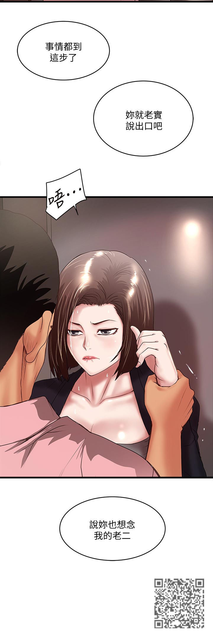 第70章：想念11