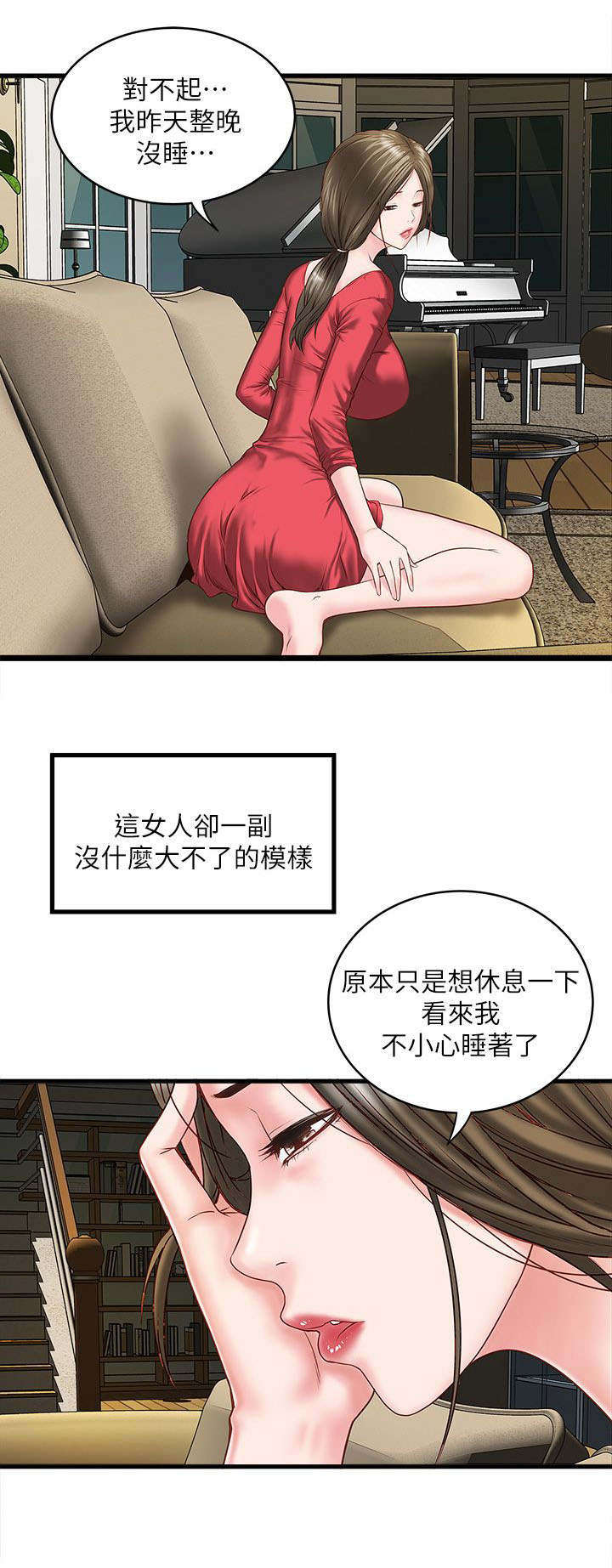 第7章：那个3