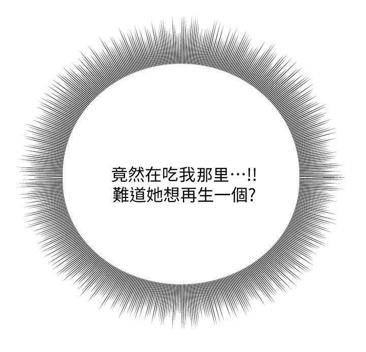 第10章：反差15