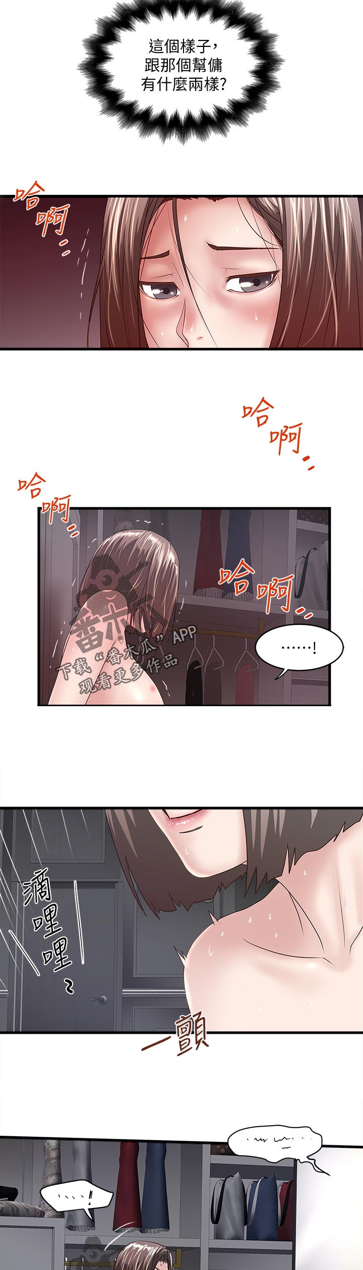 第59章：男性香水7