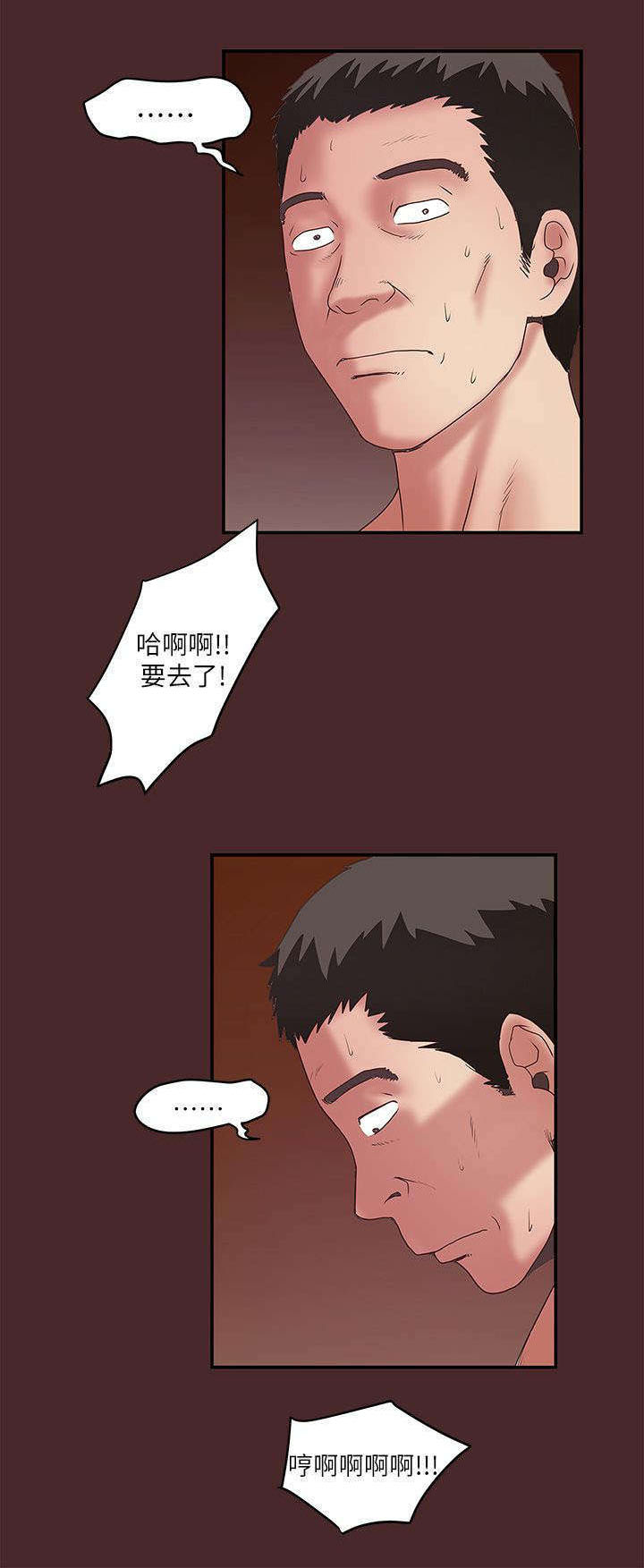 第21章：有效8