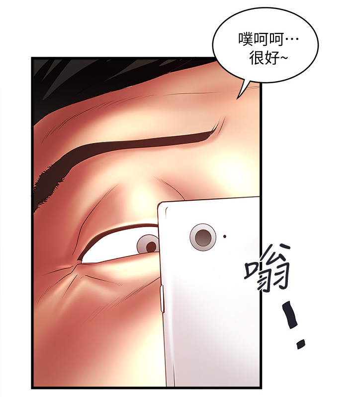 第45章：变化10