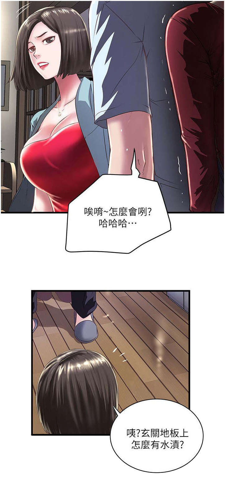 第26章：挑选2