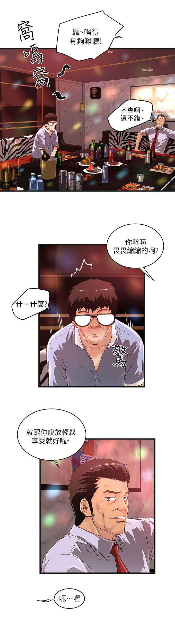 第26章：挑选9