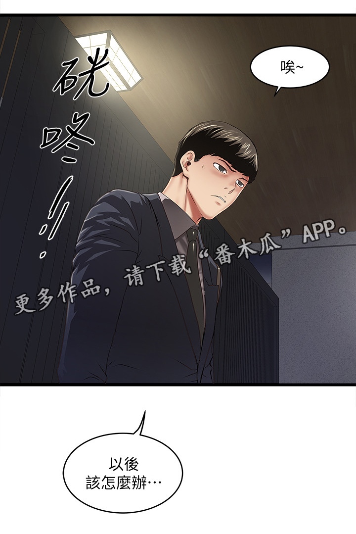 第48章：都是她的错1