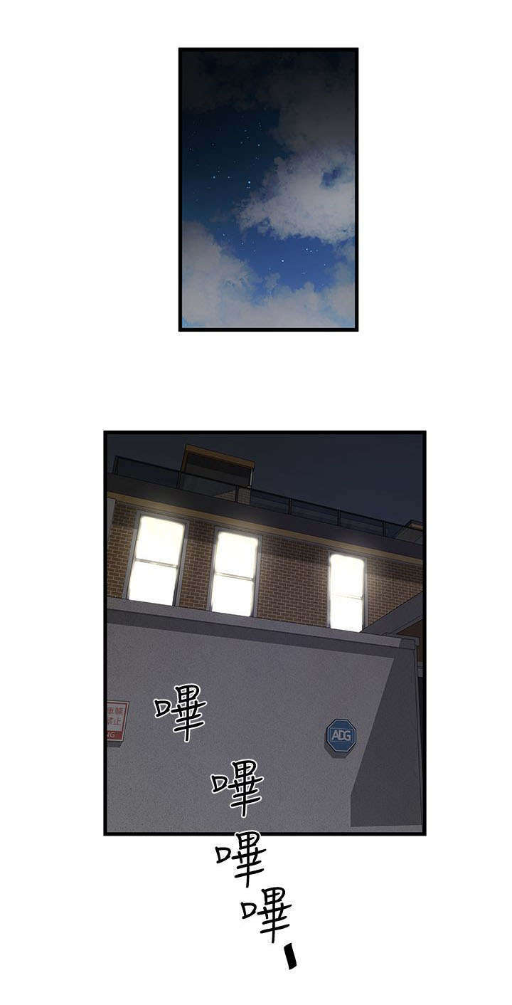 第24章：凯子8