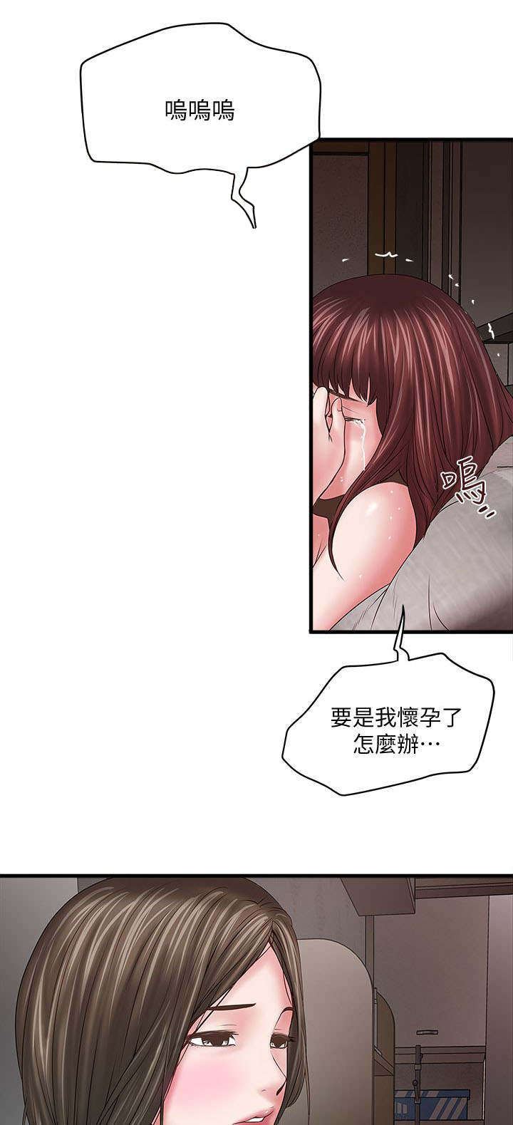 第18章：很有趣0