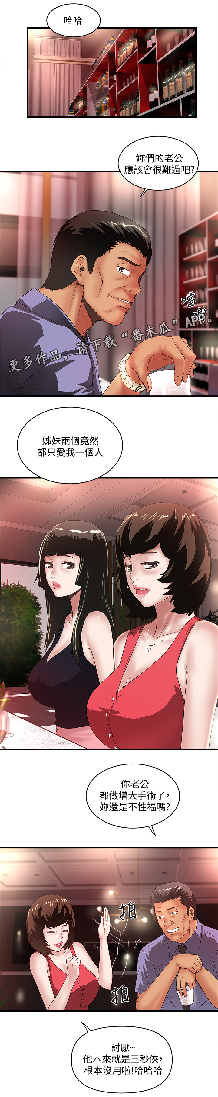 第46章：渴望0