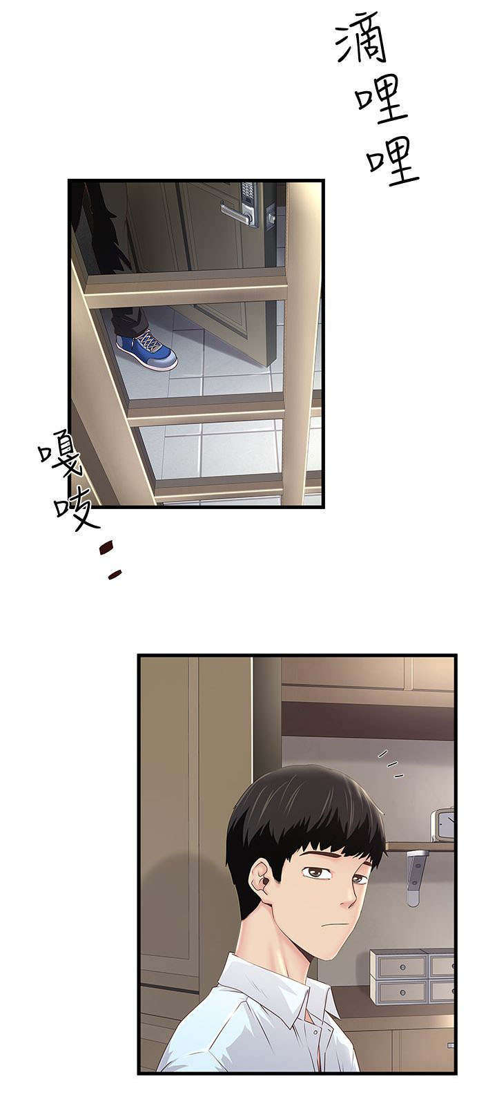 第24章：凯子9