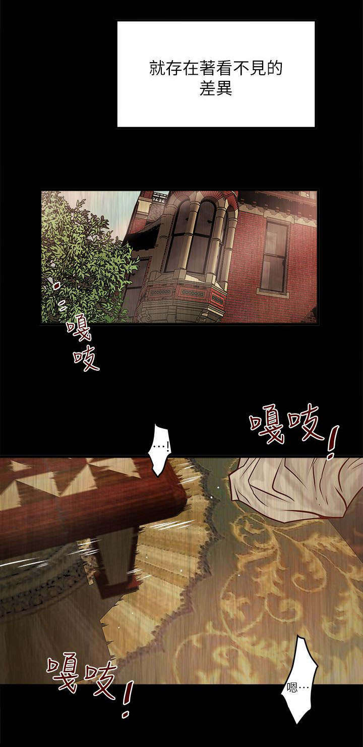 第8章：古时11