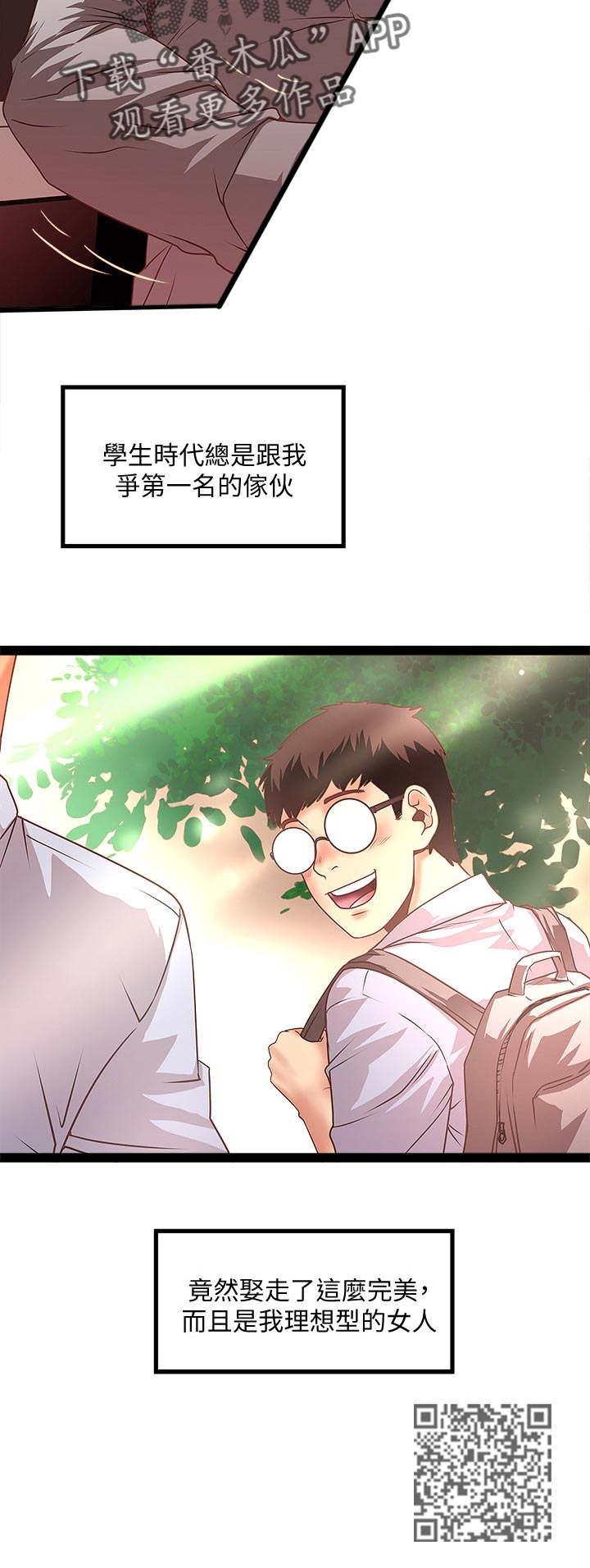第51章：不配5