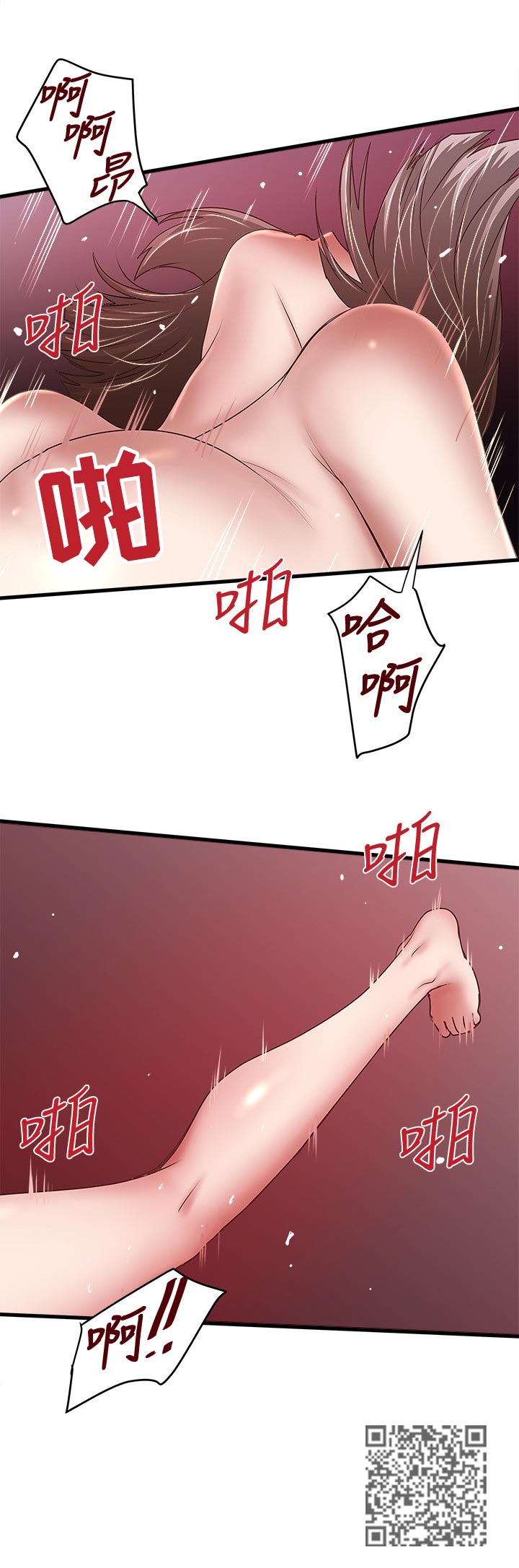 第52章：彻夜未归5