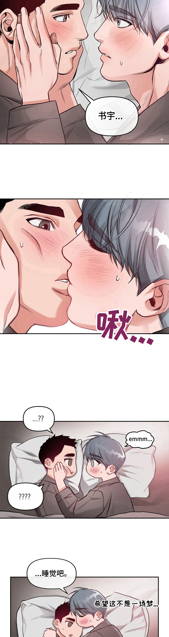第14章：做好准备6