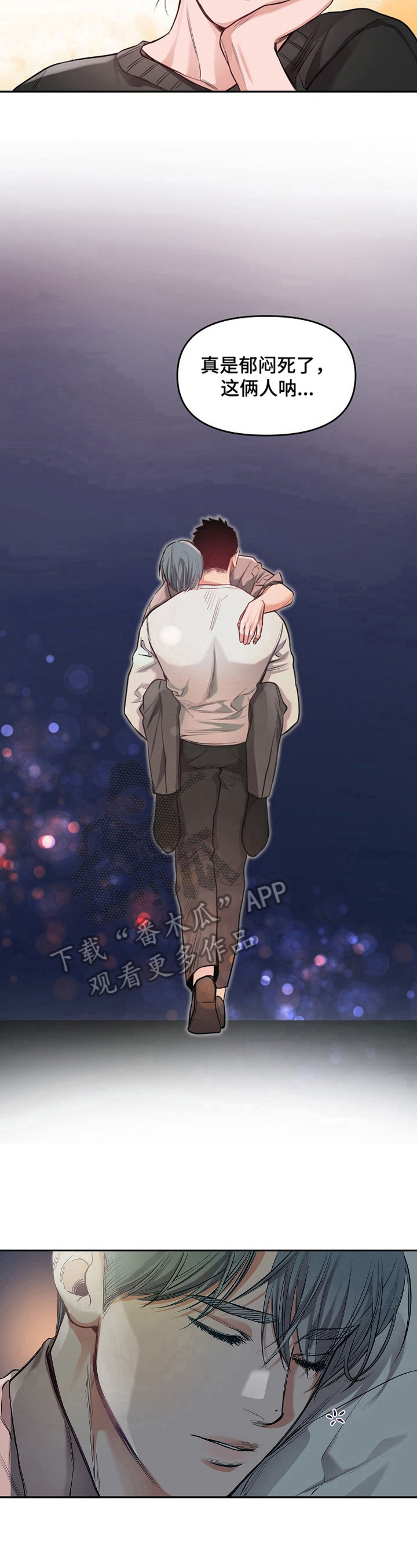 第11章：接回家5