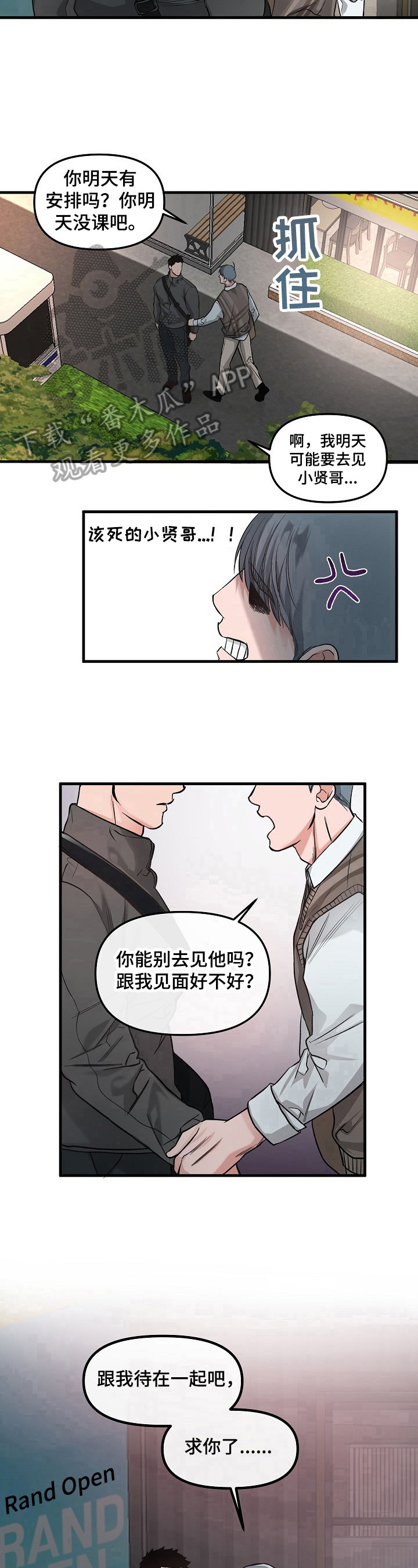 第5章：请求8