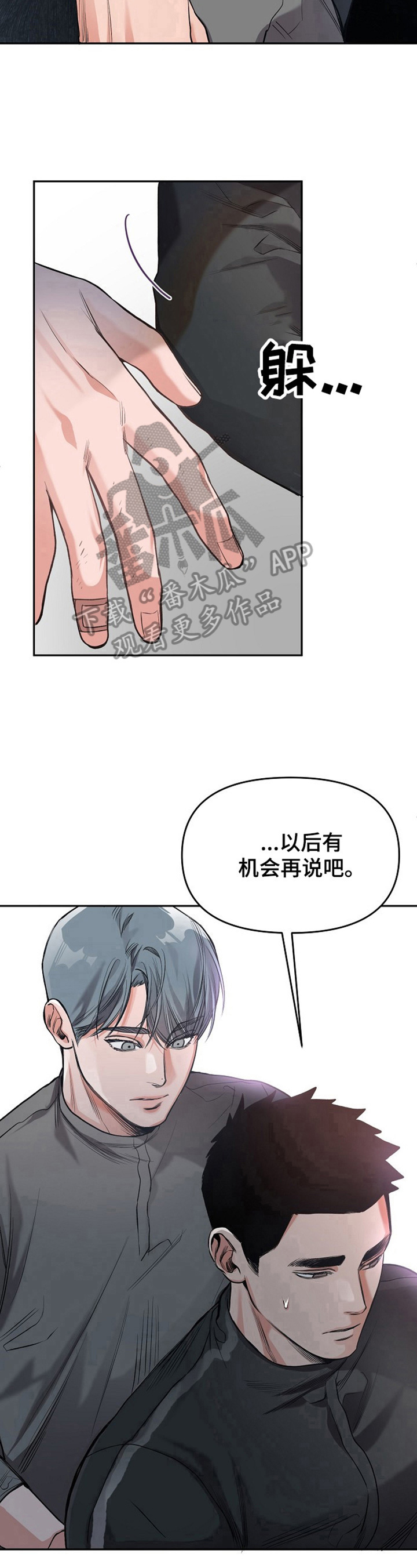 第9章：生气7