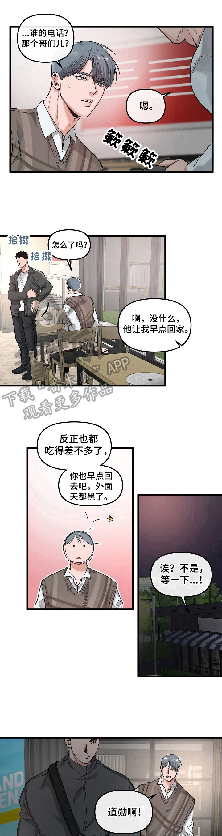 第5章：请求7