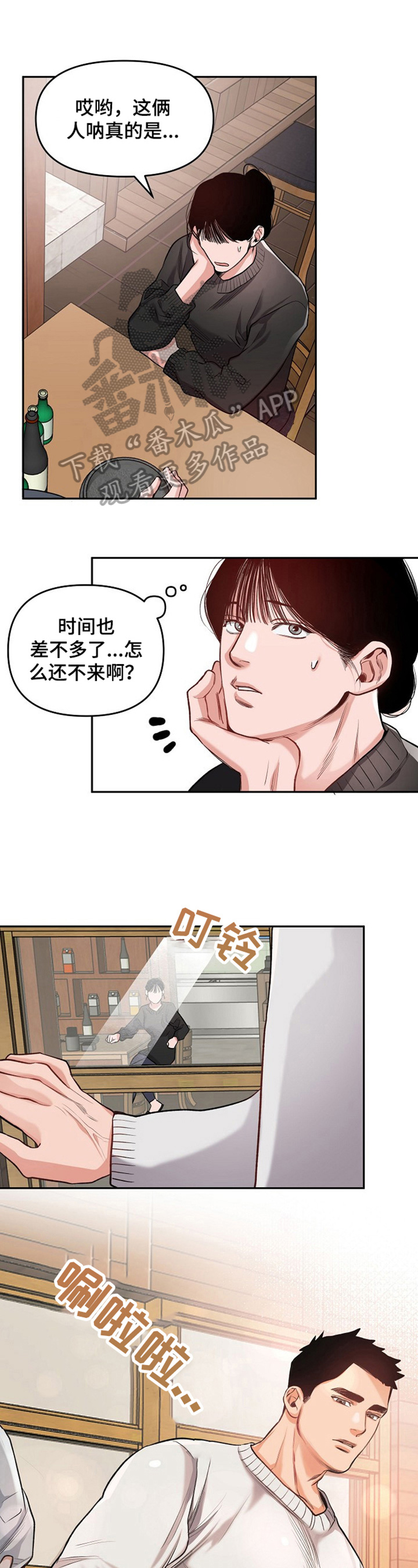 第11章：接回家0