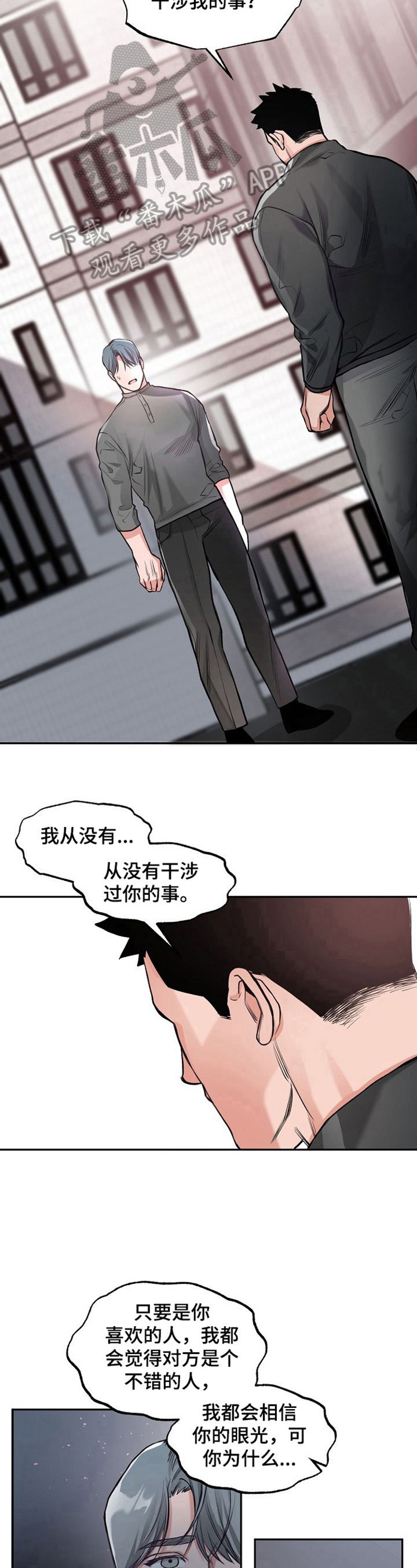 第9章：生气5