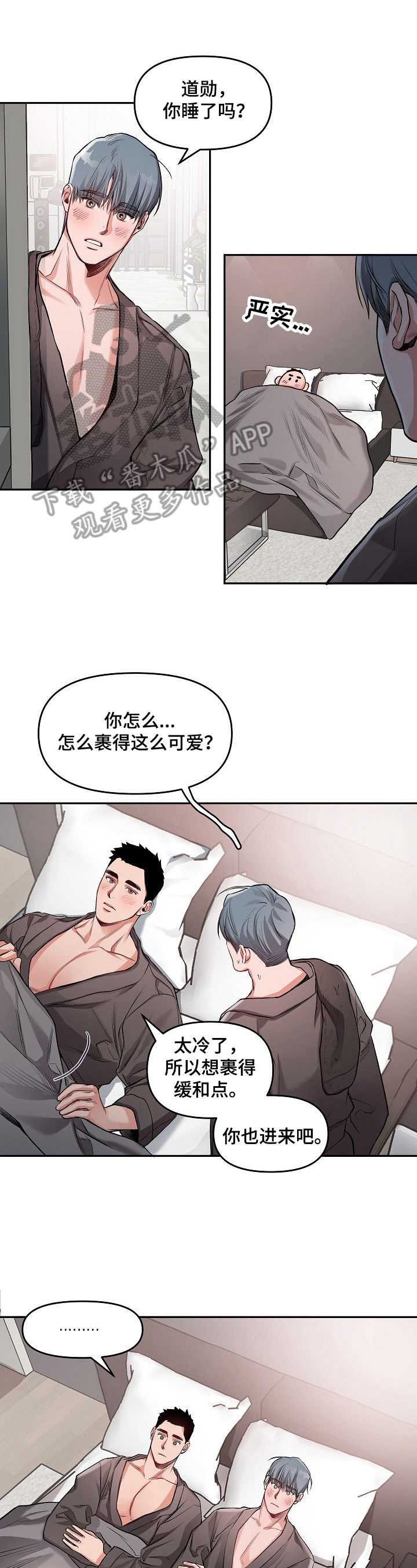 第14章：做好准备0