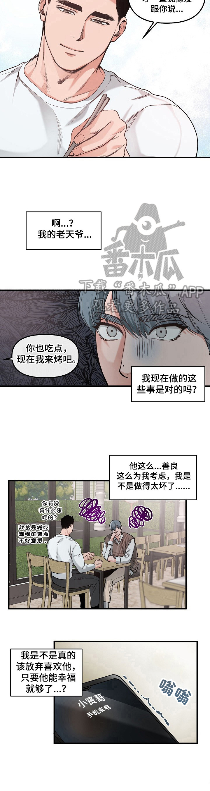 第5章：请求5