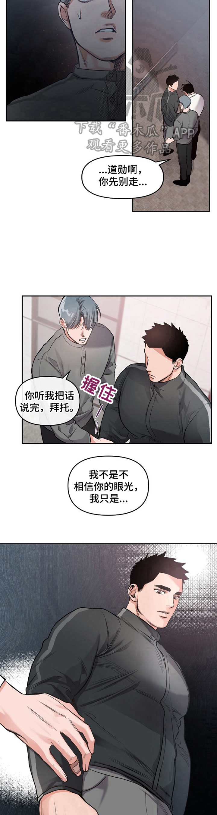第9章：生气6