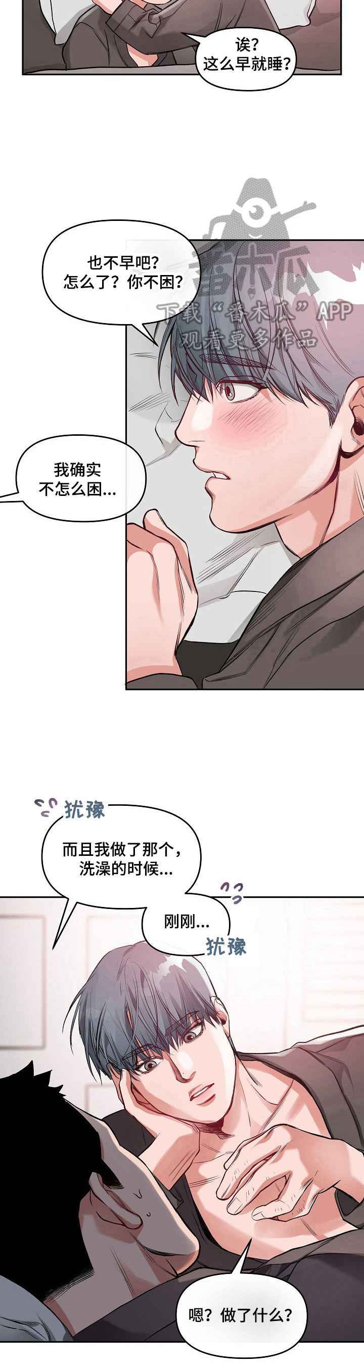 第14章：做好准备7