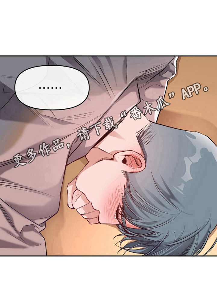 第10章：醉酒8