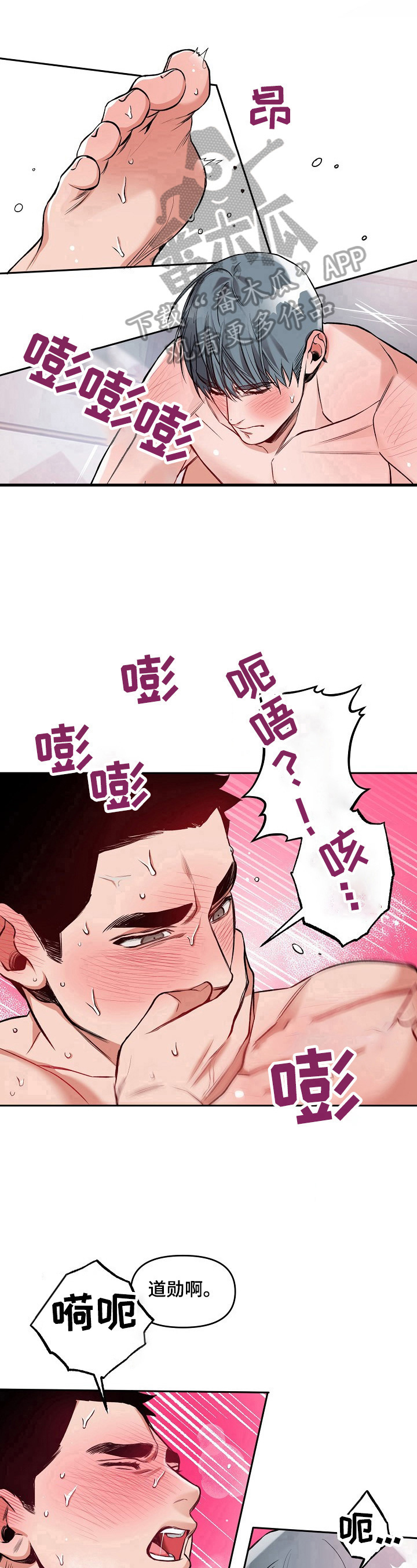 第15章：主动出击8