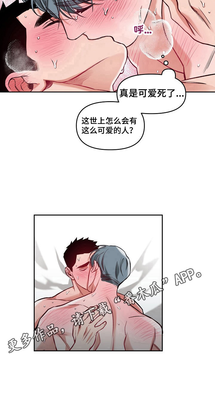 第15章：主动出击10