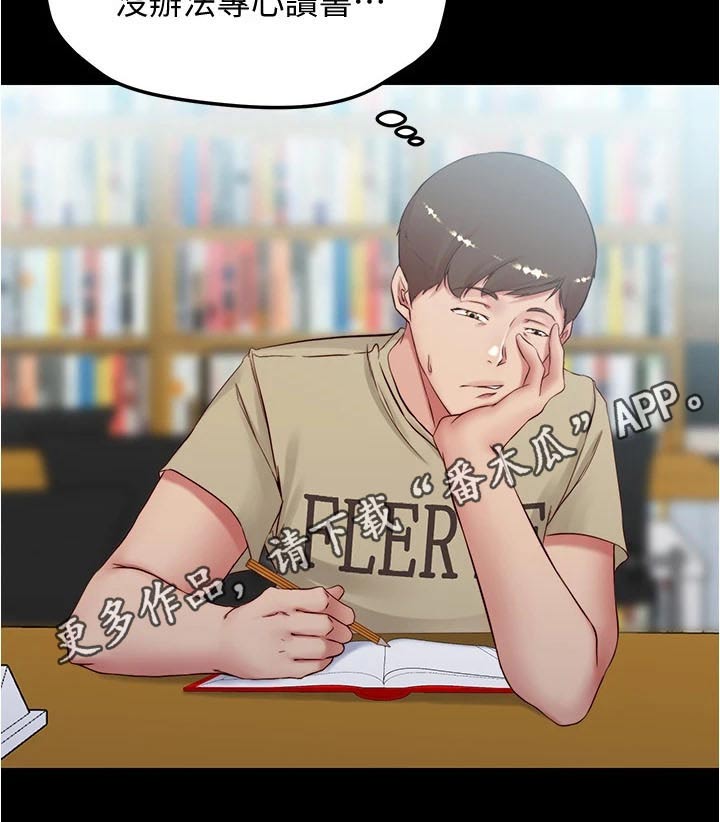 第59章：吵醒17