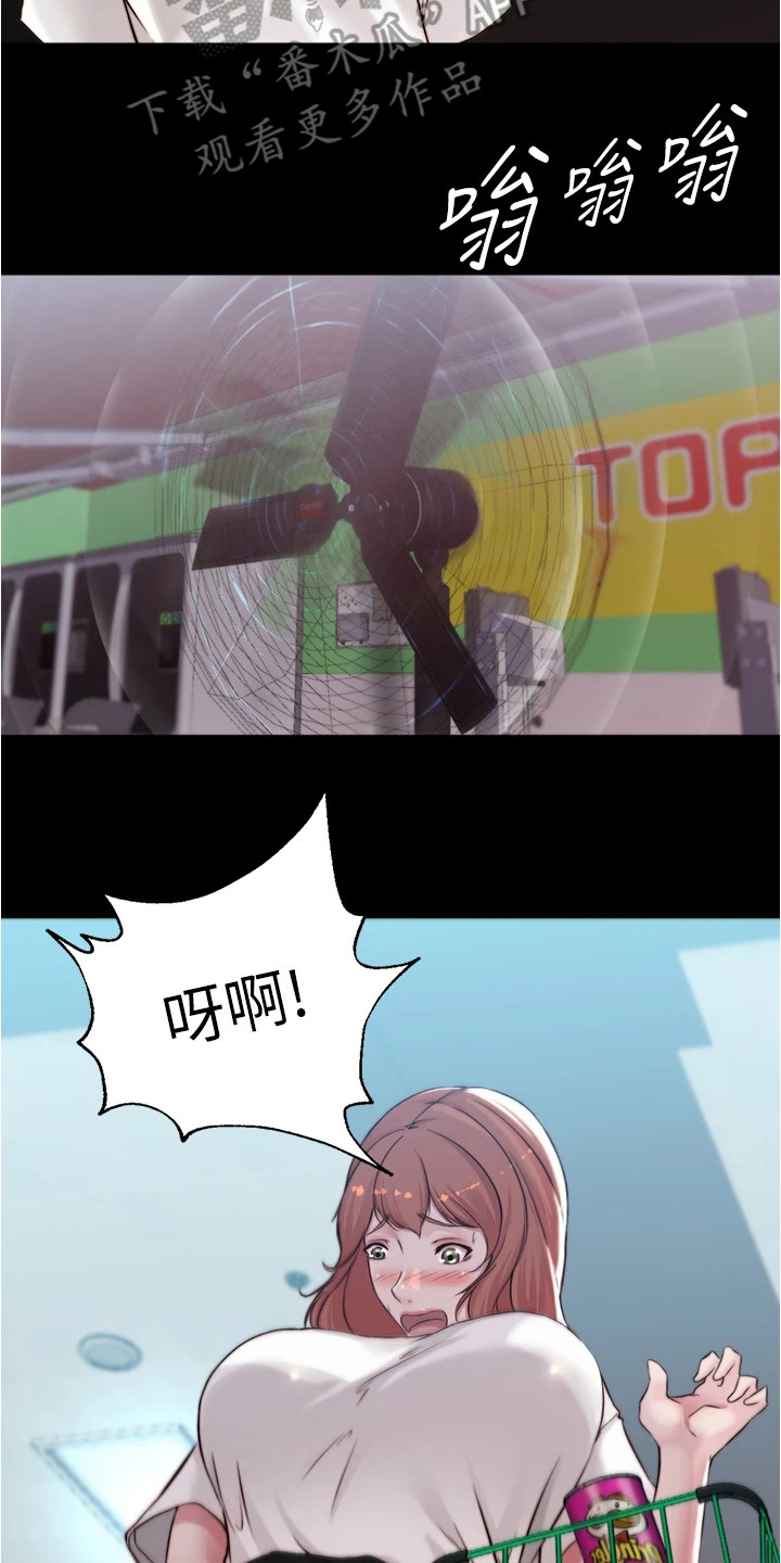第95章：购物12