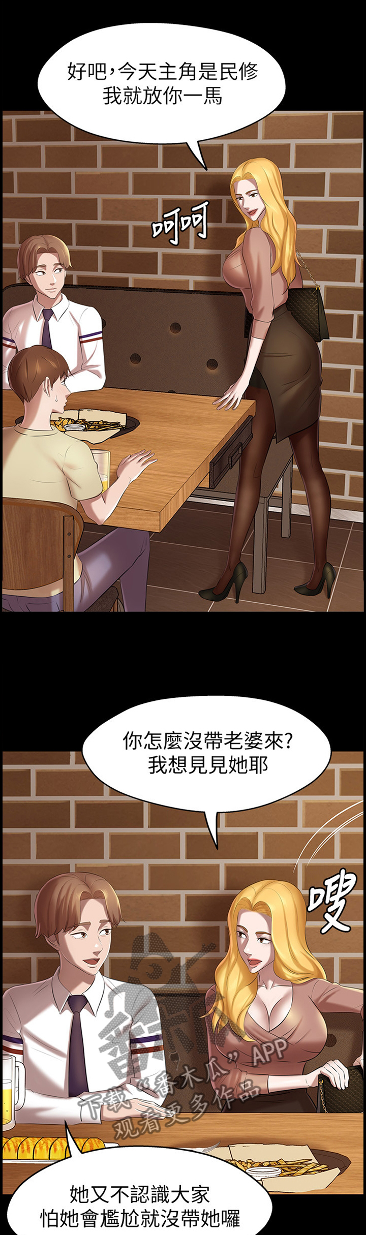 第24章：过去的卑微0
