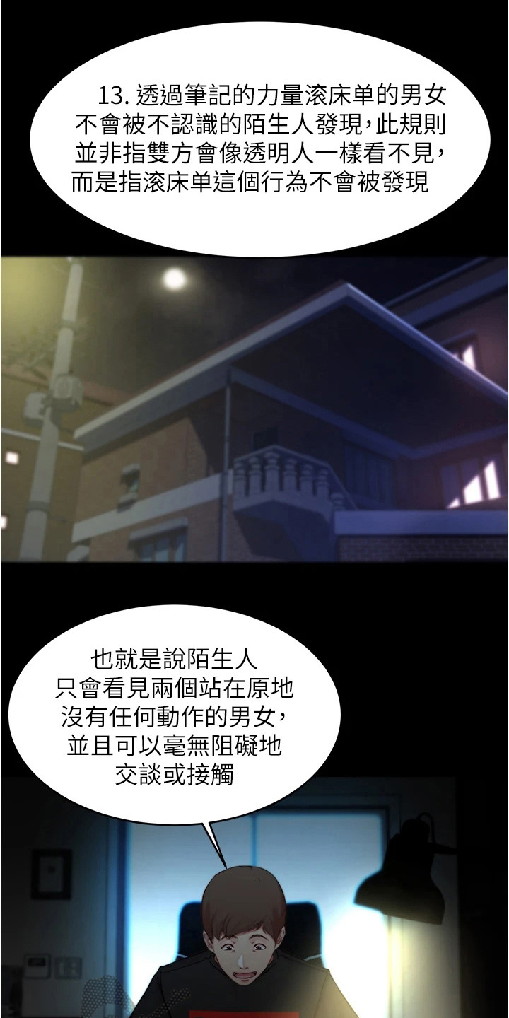 第101章：婚纱0