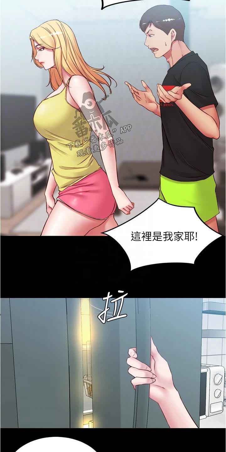 第59章：吵醒12