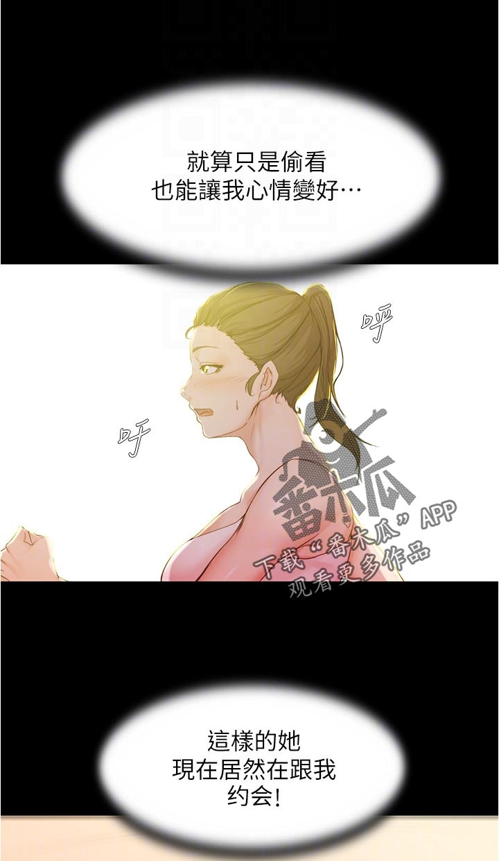 第39章：你说什么10
