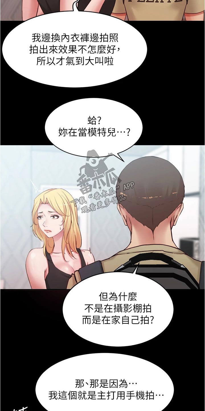 第75章：准备14